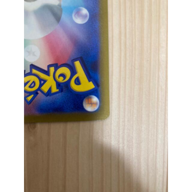 ポケモン - ポケモンカードゲーム ギラティナv saの通販 by いろえに's ...