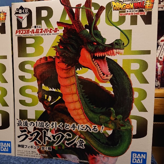 (新品)一番くじ ドラゴンボール 神龍 フィギュア