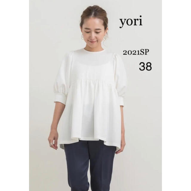 yori【2021SP】 パフスリーブカットソー yori【2021SP】 パフスリーブカットソー