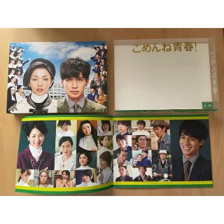 カンジャニエイト(関ジャニ∞)のごめんね青春！DVD box(TVドラマ)