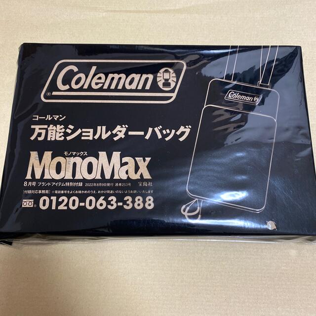 Coleman(コールマン)のコールマン　万能ショルダーバッグ メンズのバッグ(ショルダーバッグ)の商品写真