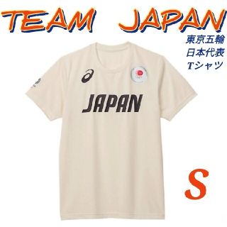 アシックス(asics)の東京2020オリンピックJOC公式 アシックス TEAM JAPANTシャツ S(Tシャツ/カットソー(半袖/袖なし))