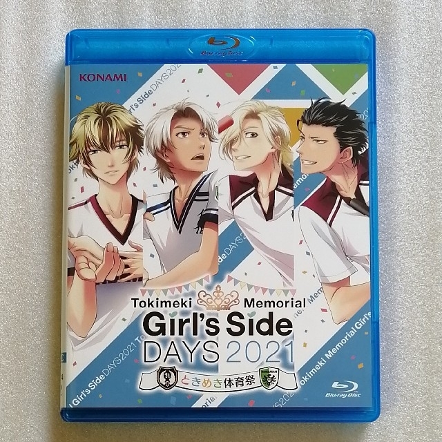 ときめきメモリアル Girl's Side DAYS 2021 ときめき体育祭