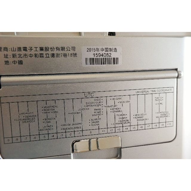 そいづき5様専用　ATS-909X Sangean BCLラジオ スマホ/家電/カメラのオーディオ機器(ラジオ)の商品写真