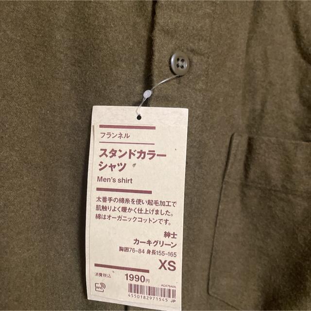 MUJI (無印良品)(ムジルシリョウヒン)のお値下げ【タグつき新品】無印良品　スタンドカラーシャツ メンズのトップス(シャツ)の商品写真