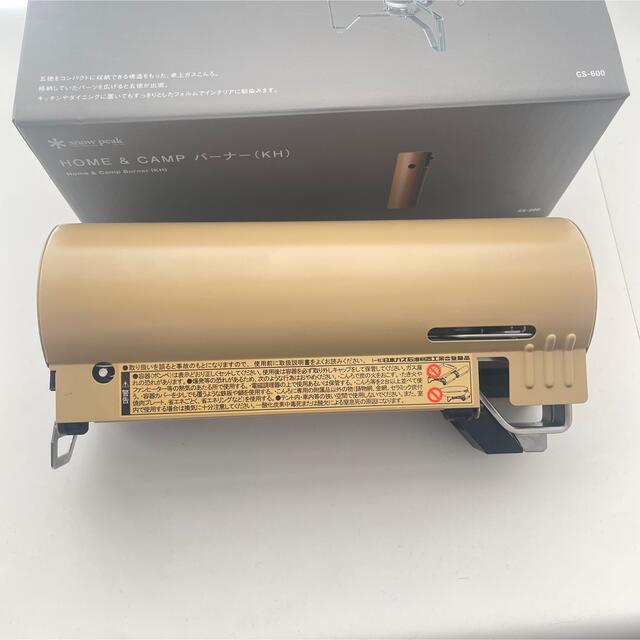 新品未使用】Snow peak GS-600KH バーナー カーキ www.pegasusforkids.com