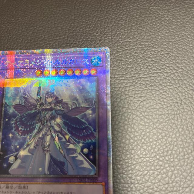 遊戯王 ティアラメンツ・ルルカロス プリシク プリズマティック