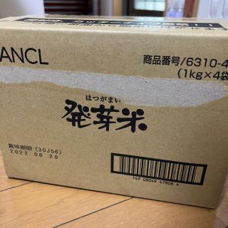 ファンケル(FANCL)の【賞味期限間近】ファンケル 発芽米 1kg×4袋 (米/穀物)