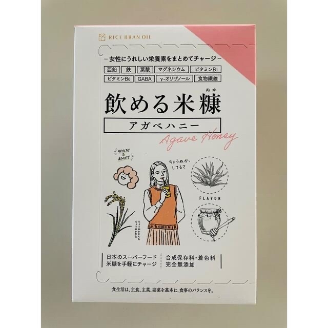 神明きっちん　飲める米糠　アガベハニー　５ｇ×３０袋 食品/飲料/酒の健康食品(その他)の商品写真