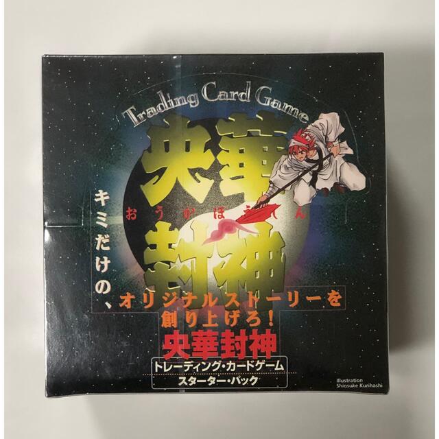 新品未開封 央華封神トレーディングカードゲーム スターター 新品未開封 央華封神トレーディングカードゲーム スターター