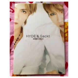 ラルクアンシエル(L'Arc～en～Ciel)のMOON CHILD♡HYDE GACKT(その他)