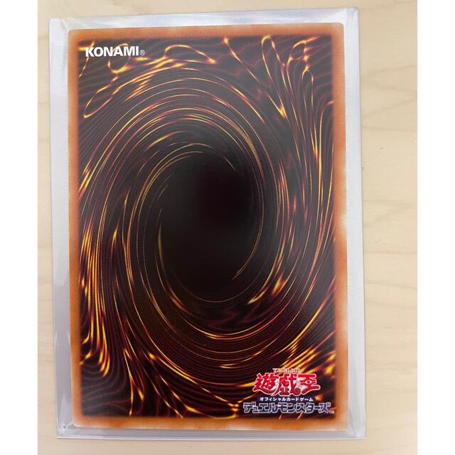 KONAMI(コナミ)の遊戯王 ブルーアイズホワイトドラゴン 英語版 プリズマ エンタメ/ホビーのトレーディングカード(シングルカード)の商品写真