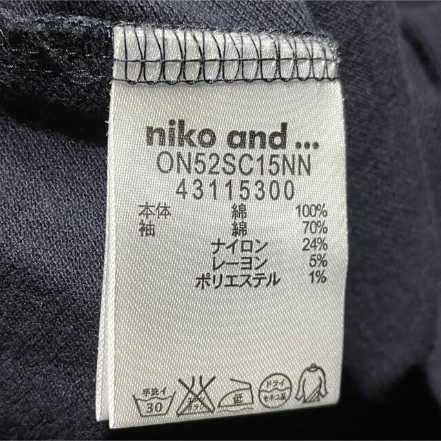 niko and...(ニコアンド)のniko and ニコアンド 半袖ポロシャツ レディースのトップス(ポロシャツ)の商品写真