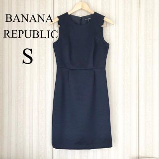 バナナリパブリック(Banana Republic)のBANANA REPUBLIC バナナリパブリック　ワンピース　S(ひざ丈ワンピース)