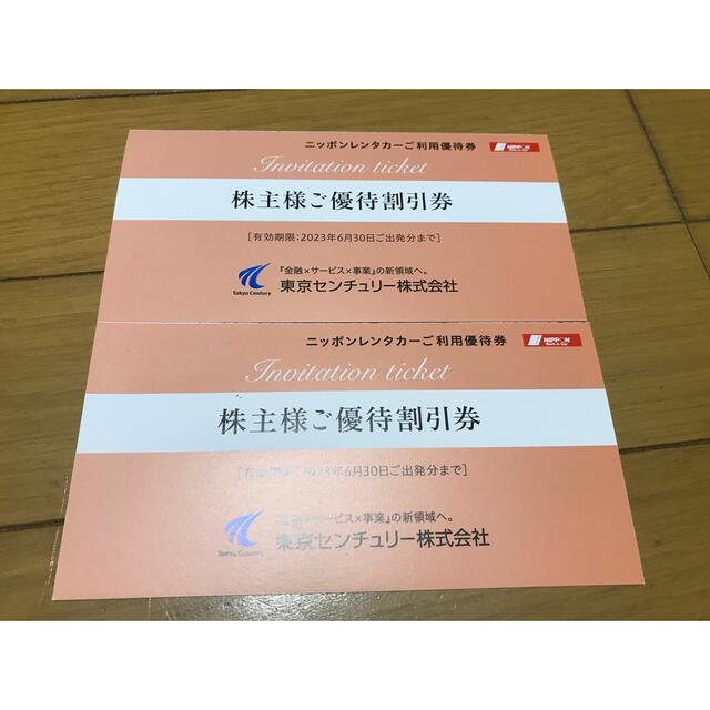 ☆安心の匿名配送☆ニッポンレンタカー6000円分