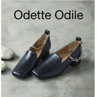 オデットエオディール(Odette e Odile)の【新品】Odette Odile チェーンストラップローファー(ハイヒール/パンプス)