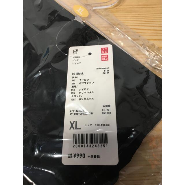 UNIQLO(ユニクロ)のUNIQLO ユニクロ　ビーチショーツBLACK 水着　XL レディースの水着/浴衣(水着)の商品写真