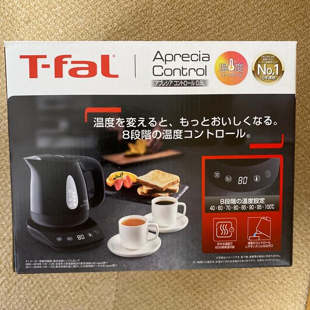 T-fal 電気ケトル　アプリシア　コントロール　ブラック　0.8ℓ