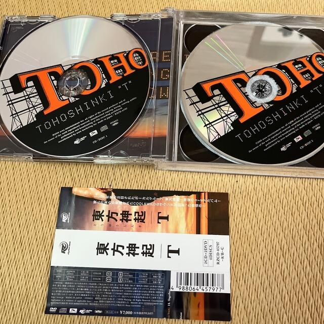 東方神起(トウホウシンキ)のT エンタメ/ホビーのCD(ポップス/ロック(邦楽))の商品写真