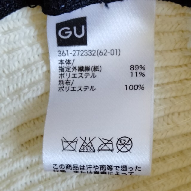 GU(ジーユー)の麦わらハット レディースの帽子(麦わら帽子/ストローハット)の商品写真