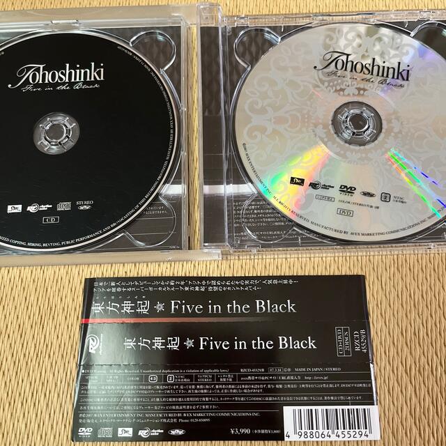 東方神起(トウホウシンキ)のFive in the Black エンタメ/ホビーのCD(ポップス/ロック(邦楽))の商品写真