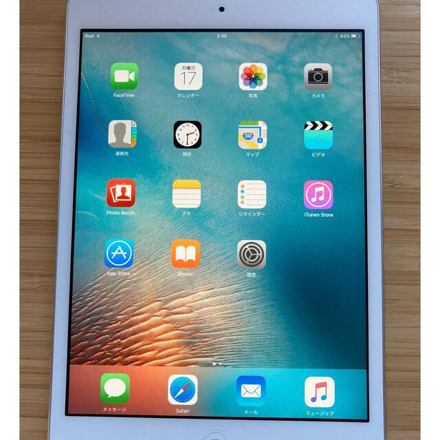 2台・美品 Apple iPad Mini MD531J/A(第1世代)-