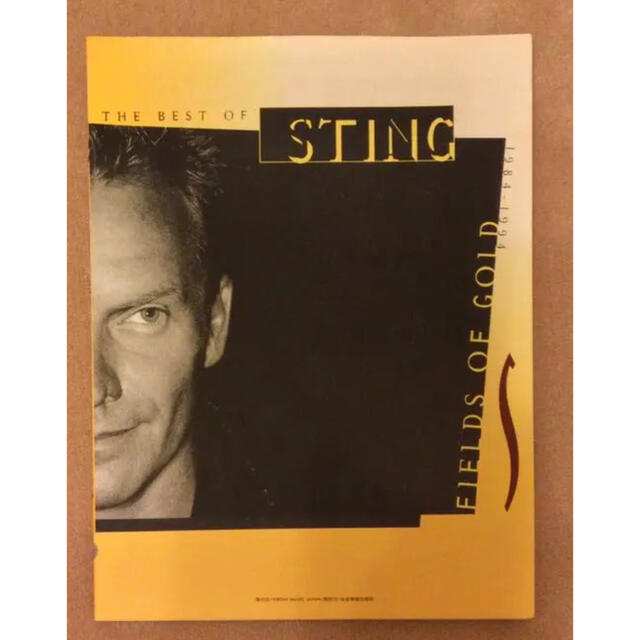 ピアノ楽譜　Sting: Fields of Gold 楽器のスコア/楽譜(ポピュラー)の商品写真