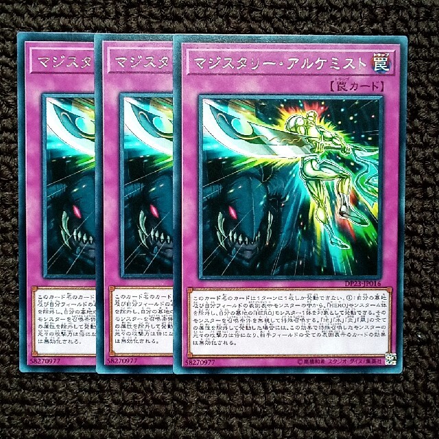 遊戯王 - 遊戯王 E・HERO (エレメンタルヒーロー)デッキパーツ 遊戯王 - 遊戯王 E・HERO (エレメンタルヒーロー)デッキパーツ