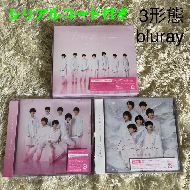 なにわ男子　1st Love Blu-ray