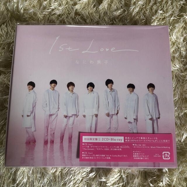 なにわ男子 1st Love アルバム3形態 (Blu-ray) www.krzysztofbialy.com