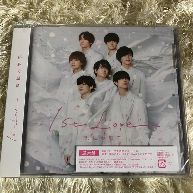 なにわ男子 1st Love アルバム 3形態Blu-ray - ポップス/ロック(邦楽)