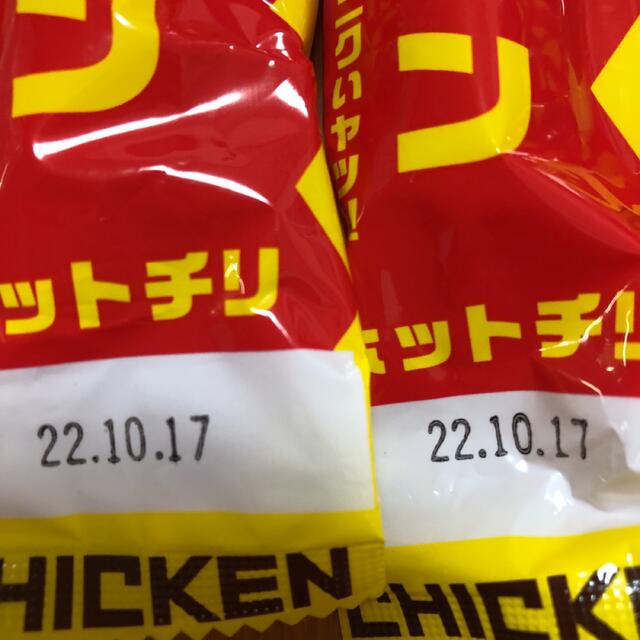 丸善　ザ・チーズチキン　ホットチリ12本 食品/飲料/酒の加工食品(練物)の商品写真