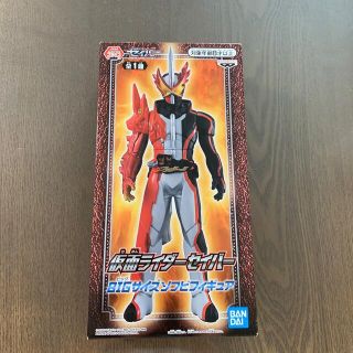 仮面ライダーセイバー　フィギュア(特撮)