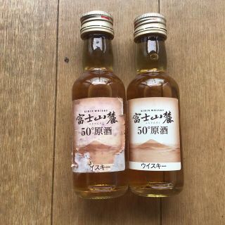 キリン(キリン)の【訳有り】富士山麓50ml  2本セット(ウイスキー)