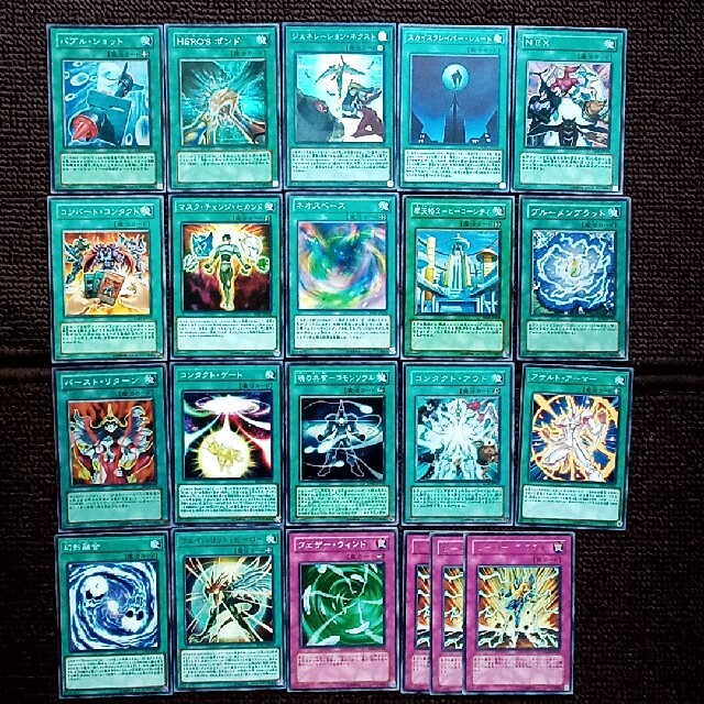 遊戯王 E・HERO (エレメンタルヒーロー)デッキパーツ 242枚セット 遊戯王 E・HERO (エレメンタルヒーロー)デッキパーツ 242枚セット