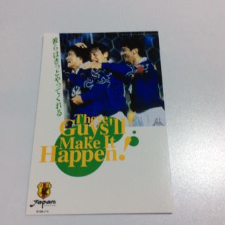  50円葉書 サッカー日本代表 3(使用済み切手/官製はがき)