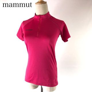 マムート(Mammut)の♪美品♪ mammut ハーフジップ ウェア ロゴ マムート(その他)