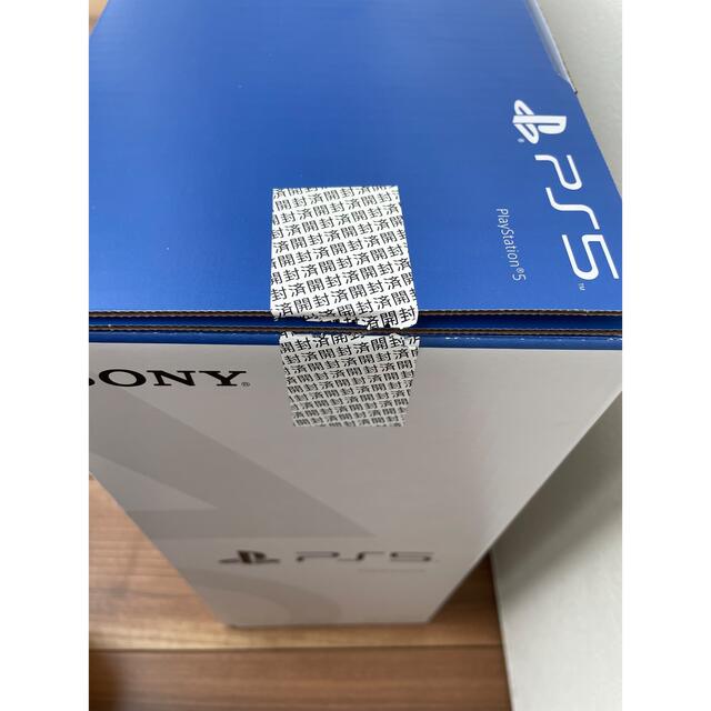PlayStation5 PS5 プレイステーション5 ディスクドライブ
