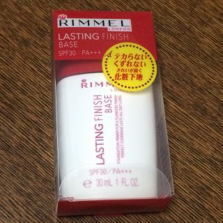 リンメル(RIMMEL)のRIMMEL LASTING FINISH BASE(化粧下地)