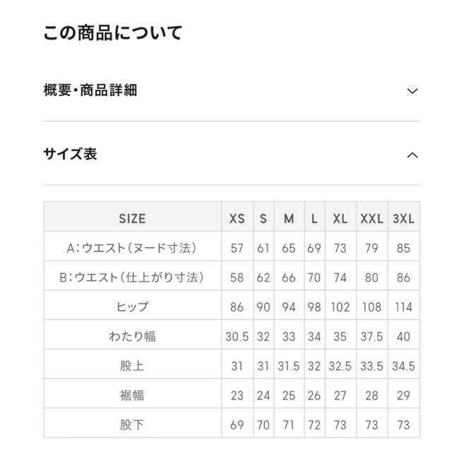 GU(ジーユー)のカラースラックス(丈標準69～73cm) GU レディースのパンツ(カジュアルパンツ)の商品写真