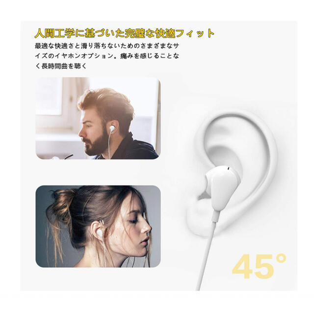 クリアな 有線イヤホンiphone/iPad/Android/PC対応 (白) になります 新デザイン有線イヤホンiphone iPad Android PC対応 (白)