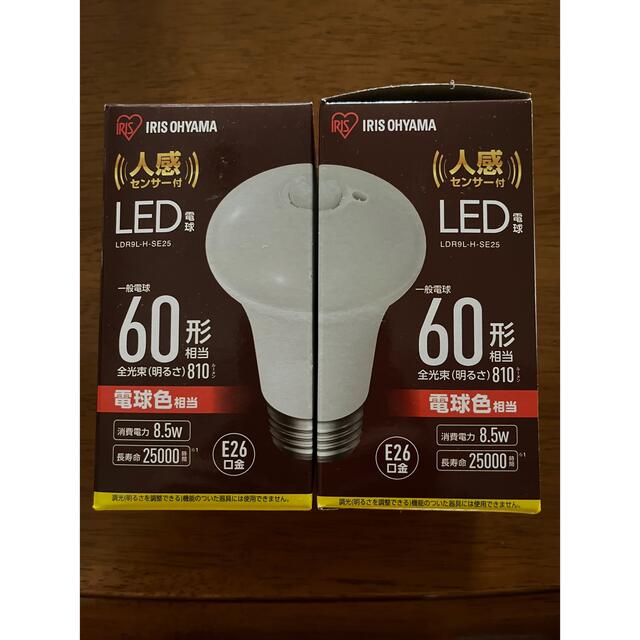アイリスオーヤマ(アイリスオーヤマ)のLED電球　人感センサー付き2個 インテリア/住まい/日用品のライト/照明/LED(蛍光灯/電球)の商品写真