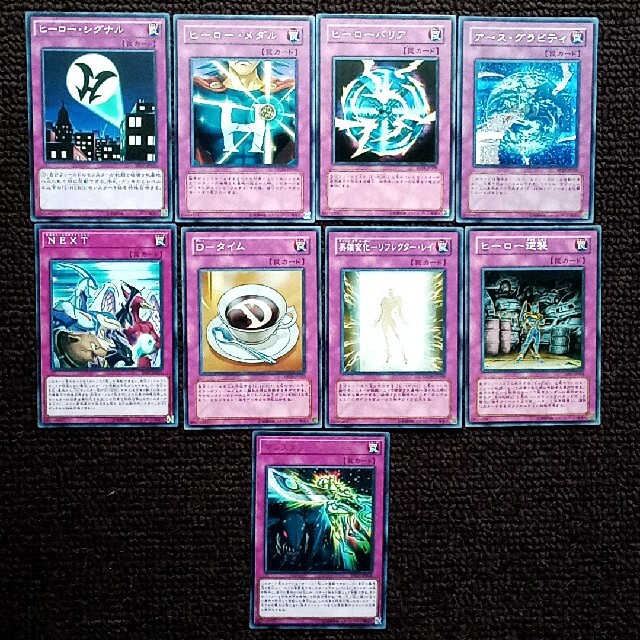 遊戯王 - 遊戯王 E・HERO (エレメンタルヒーロー)デッキパーツ 遊戯王 - 遊戯王 E・HERO (エレメンタルヒーロー)デッキパーツ