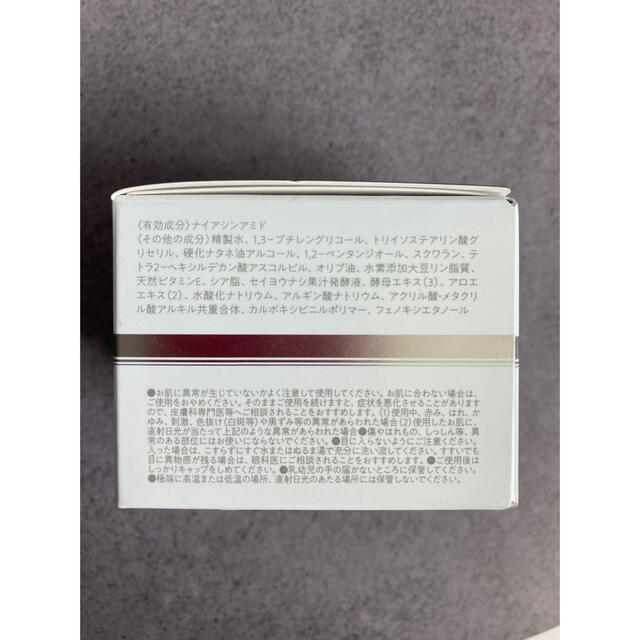 SIWA-KC 薬用美白 シワ改善 オールインワンスキンジェル 2
