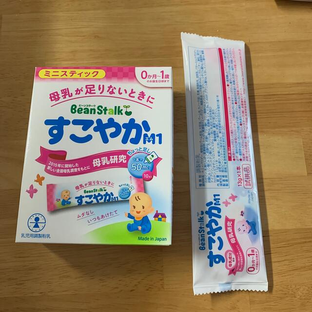 Bean Stalk Snow(ユキジルシビーンスターク)の粉ミルク　すこやか キッズ/ベビー/マタニティの授乳/お食事用品(その他)の商品写真