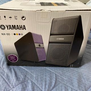 ヤマハ(ヤマハ)のYAMAHA パワードスピーカー NX-50(V)(PC周辺機器)