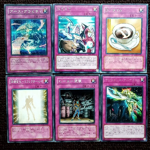 遊戯王 E・HERO (エレメンタルヒーロー)デッキパーツ 113枚セット