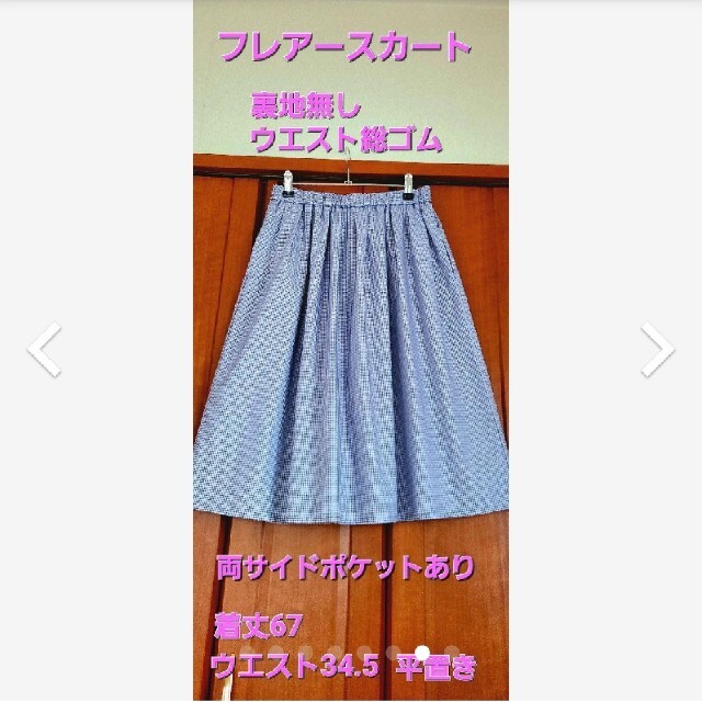 23区(ニジュウサンク)の真夏にも❤激安！❤️23区オンワード❤️ALBIATE MILANO❤️ レディースのトップス(シャツ/ブラウス(長袖/七分))の商品写真