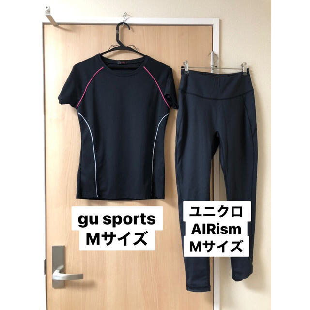 UNIQLO(ユニクロ)のスポーツウェア上下セット スポーツ/アウトドアのランニング(ウェア)の商品写真