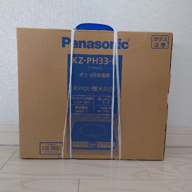 パナソニック IH調理器 KZ-PH33-K ブラック(1台)